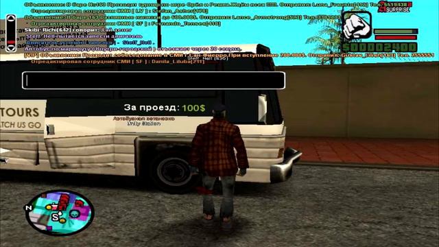 СКОЛЬКО ДАДУТ БОМЖУ ДЕНЕГ ЗА 1 ЧАС НА ARIZONA RP В GTA SAMP смотреть онлайн