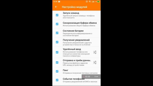 KDE Connect или как синхронизировать Ваш Linux дистрибутив с Вашим смартфоном смотреть онлайн