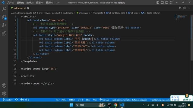 054 品牌管理模块静态的搭建 смотреть онлайн