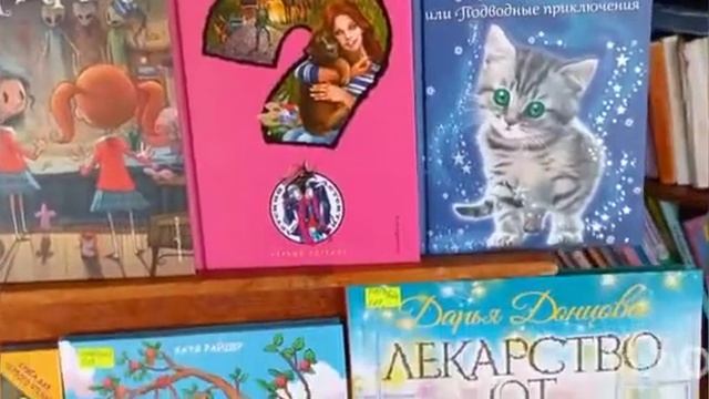 #библиогид С новой книгой - в новый год смотреть онлайн