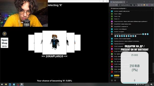 АСМР ПРАЗДНИЧНЫЙ СТРИМ - ОБЩЕНИЕ, ТРИГГЕРЫ смотреть онлайн