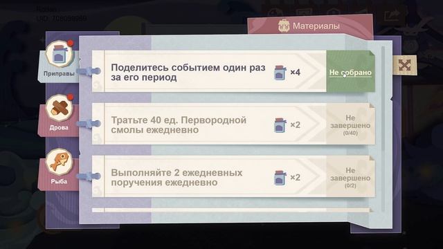 Новое веб событие. «Пальчики оближешь! Барбекю под звёздами»! Жарьте рыбу с Сики Тайсё. смотреть онлайн