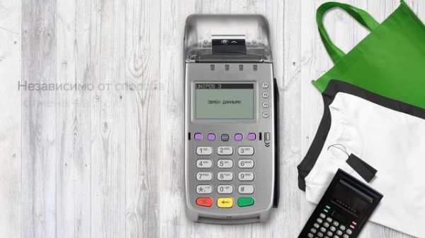 Видеоинструкция терминалов VERIFONE