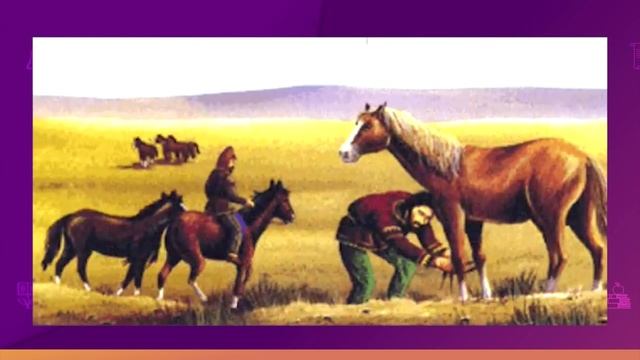 История Казахстана. 5 класс. Вводный урок /02.09.2020/ смотреть онлайн