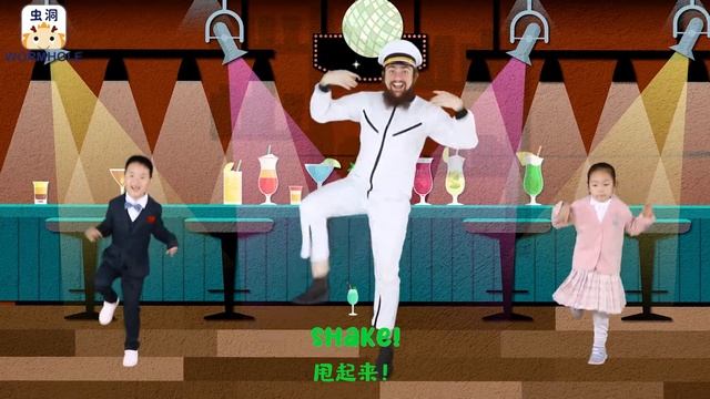 SHAKE！| Action Song | Exercise Dance | Wormhole English - Songs for Kids смотреть онлайн