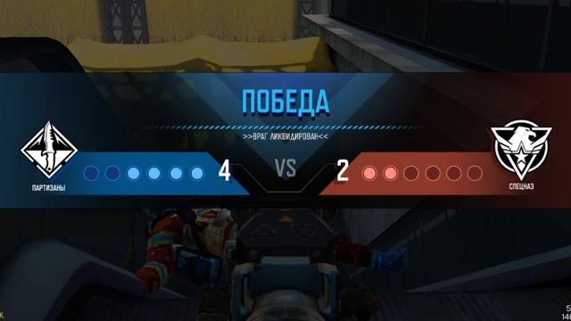 еще одна победа! смотреть онлайн