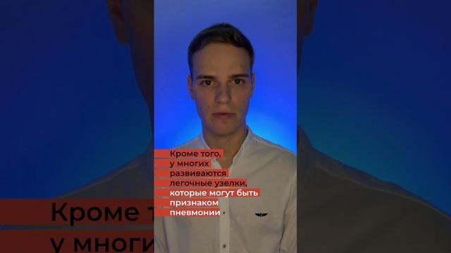 В Китае новая вспышка странного заболевания смотреть онлайн