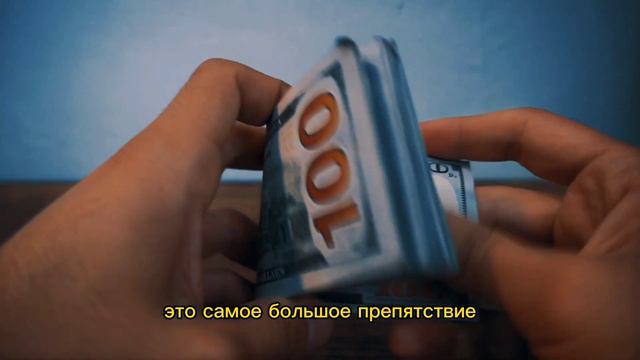 Чем выше ваша самооценка, тем большего вы сможете достигнуть 🧠 смотреть онлайн
