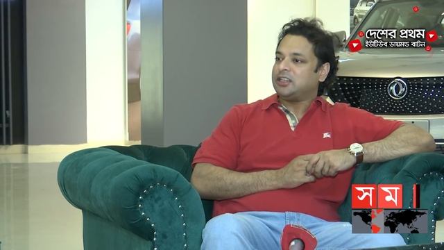 'দেশে তৈরি গাড়ি জায়গা করে নেবে বিশ্ববাজারেও! ' | Bangla Cars | Automobile | Business News | Somoy T смотреть онлайн
