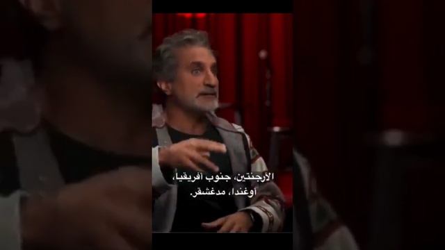 باسم يوسف يشرح لبيرس مورجان: مشكلة اليهود في الأصل أوروبية смотреть онлайн