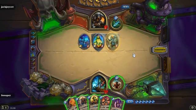 Hearthstone Arena за Шамана смотреть онлайн