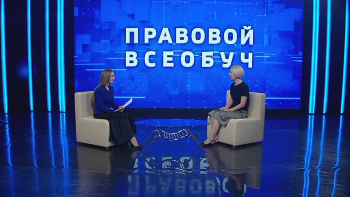 Правовой всеобуч: Волонтерская деятельность смотреть онлайн