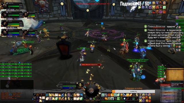 WoW Lich King (wowcircle X5) (вспоминаем что и как)