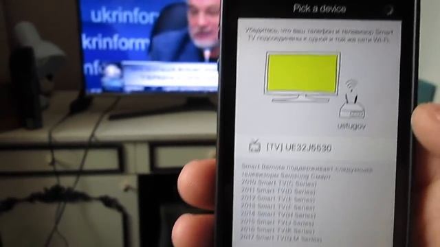 Строительный Компас