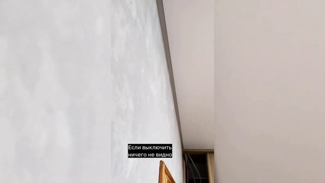 Натяжной потолок #4 смотреть онлайн