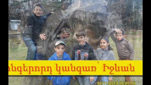 Ծաղկավան1 смотреть онлайн
