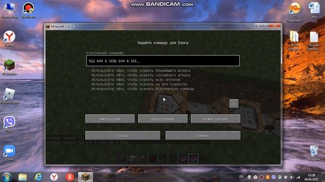 Как построить гараж в майнкрафт смотреть онлайн
