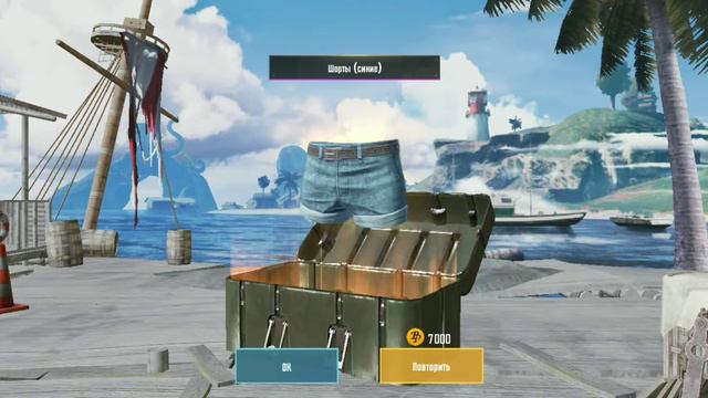 PUBG MOBILE ОТКРЫТИЕ ЯЩИКОВ ! Наконец-то легендарная вещь из ящика солдата смотреть онлайн