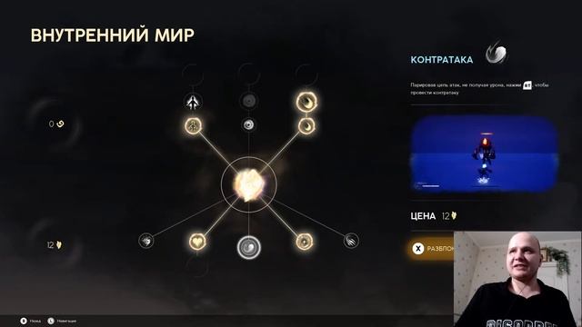 ПОЛНОЕ ПРОХОЖДЕНИЕ! /|\ Strayed Lights #1 смотреть онлайн