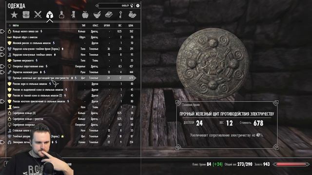 АТАКА МЕРТВЕЦОВ ► Skyrim Anniversary Edition Прохождение #6 смотреть онлайн