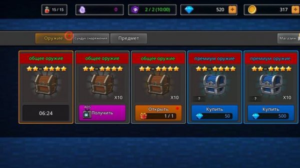 Pixel Blаde 1 часть