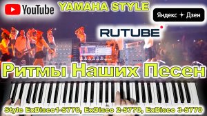 Белые птицы Олег Хромов Разин Ласковый Май Шатунов Expansion EuroDisco80-90 Style ExDisco-S770/S775