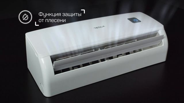 4 Астарта инвертор