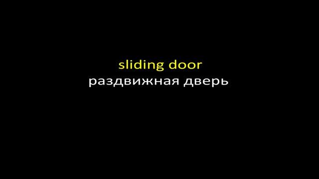 Самые частые Существительные английского языка, 120 Словосочетаний - ЧАСТЬ 8 смотреть онлайн