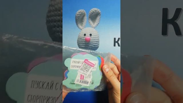 Набор новогодних открыток-подвесок «Год Тигра-2022» (6 штук)