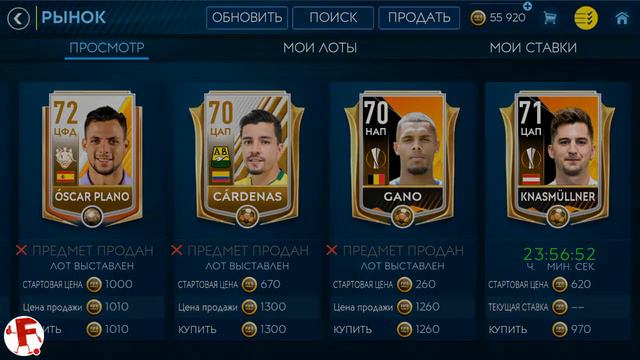 САМЫЙ ЛЕГКИЙ СПОСОБ ПОЛУЧИТЬ ИЗ 2 К МОНЕТ 100 К . ФИЛЬТР FIFA 19 MOBILE смотреть онлайн