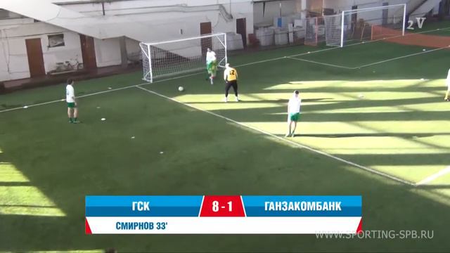 Спортинг-лига | ГСК - Ганзакомбанк 10-5 смотреть онлайн