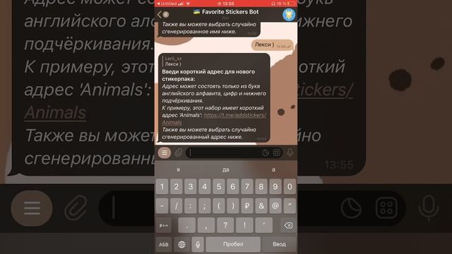Тутор, как создать стикеры в телеграмм)) смотреть онлайн