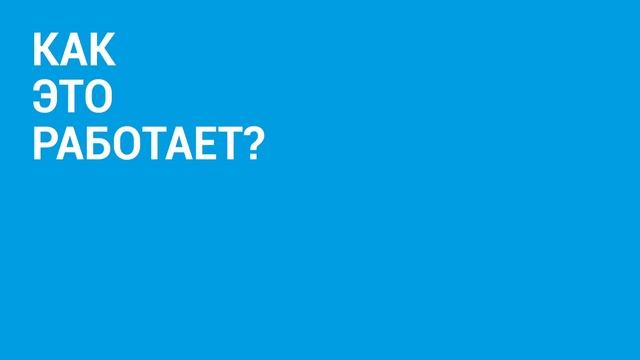 Сервисная служба ПРОМИС смотреть онлайн