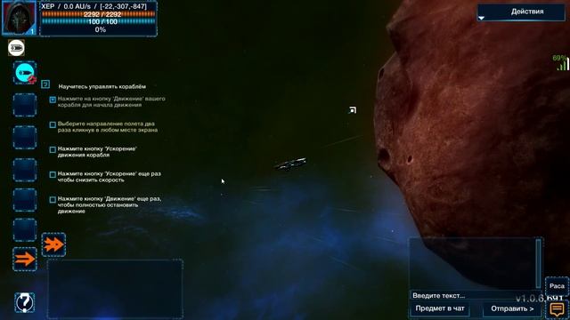 [Nebula Online] [ПК] [Первый запуск] смотреть онлайн