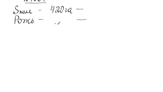 Математика. 5 класс. Урок 10. Проценты. смотреть онлайн