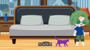 пик стал котом на 2 дня//❤//13 карт//