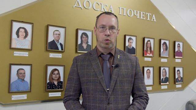 С днём преподавателя смотреть онлайн