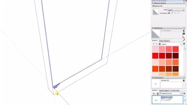 Упражнение для инструмента "Ведение" | SketchUp. ИНСТРУМЕНТ "ВЕДЕНИЕ" смотреть онлайн