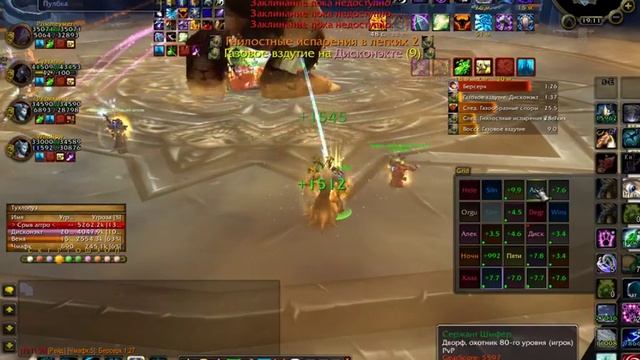 # †WOW†LK† СТРИМ!!! Прогулка с пугами ЦЛК 25об 28.11.17 # 18+ смотреть онлайн