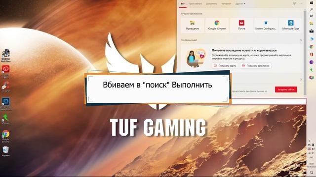 Как убрать или добавить программу в автозагрузку. смотреть онлайн