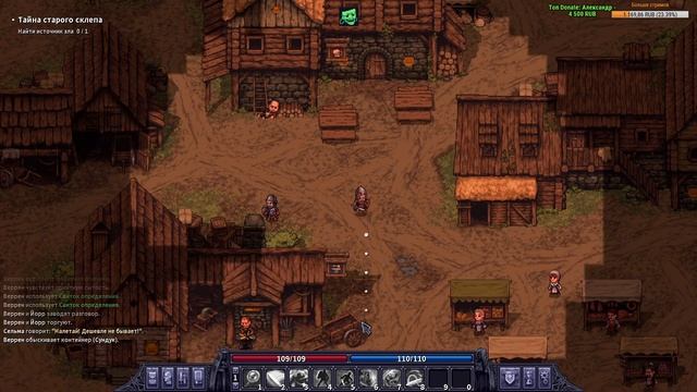 ЭКСКЛЮЗИВ!!! STONESHARD ПРОХОЖДЕНИЕ Beta. ОБЗОР ИГРЫ И ПЕРВЫЕ ВПЕЧАТЛЕНИЯ (СТОУНШАРД RPG)#4 смотреть онлайн