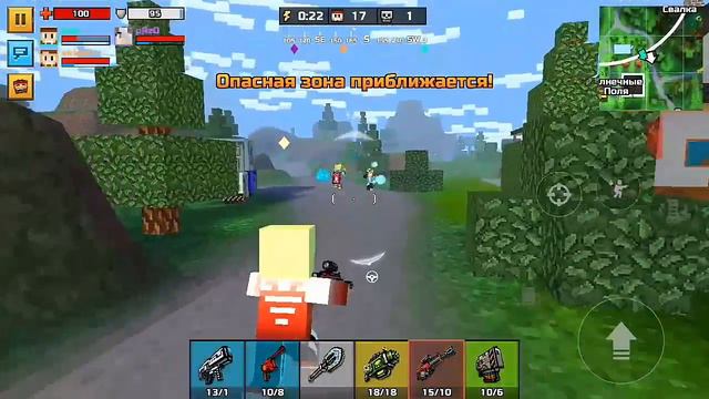 Удачный Pixel Gun 3D режим Battle Royal #2 смотреть онлайн
