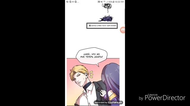 Озвучка манги эпичное преключение(1~2глава) смотреть онлайн