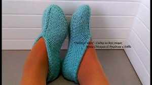 Мода на следки! "Следок за один часок"  - простой и быстрый способ вязания следков на двух спицах