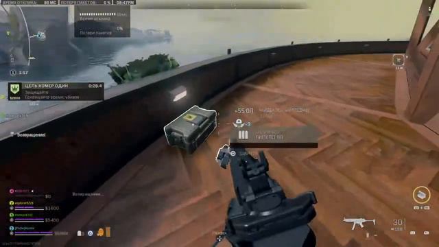 Warzone2.0 #MW2 Стрим в Modern Warfare 2022 Call of duty. Atomic ищем топ на Острове и в КБ! 09 смотреть онлайн