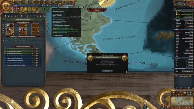 Коалиционная война! ➤ Захват Мира / World Conqueror ➤ Europa Universalis IV: Leviathan смотреть онлайн
