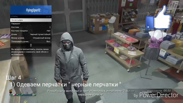 Ghost.Костюм от подписчика. смотреть онлайн