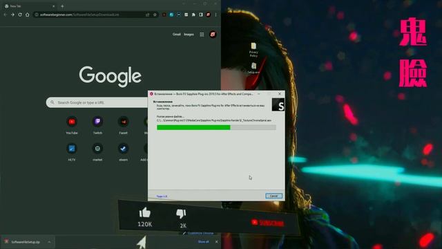 ? FREE SAPPHIRE PLUGIN ? HOW TO DOWNLOAD SAPPHIRE PLUGIN FOR VEGAS ? TUTORIAL ?