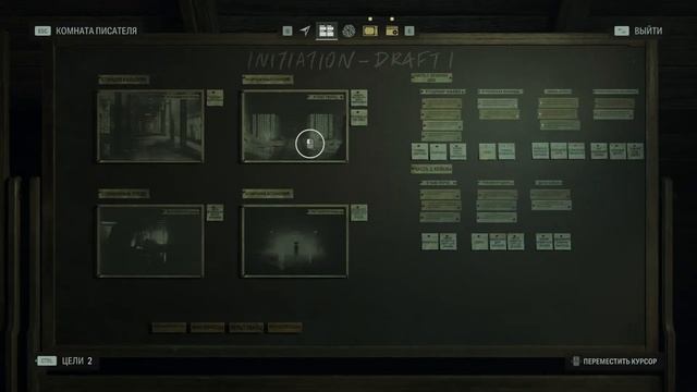 ГОРОД ВО ТЬМЕ | ALAN WAKE 2 – Прохождение #2 смотреть онлайн