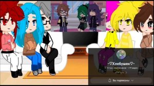 реакция 13 карт на ПикоВару}{my ay}